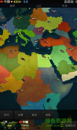 我的世界帝國(guó) 我的世界帝國(guó)