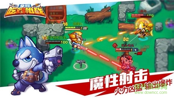 全民吃雞槍戰(zhàn)內購 v1.00.09 安卓無限金幣鉆石版 0