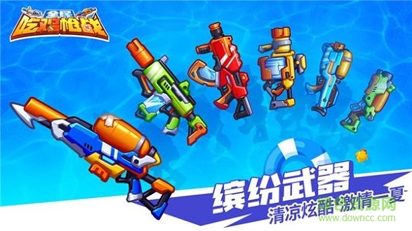 全民吃雞槍戰(zhàn)免費下載