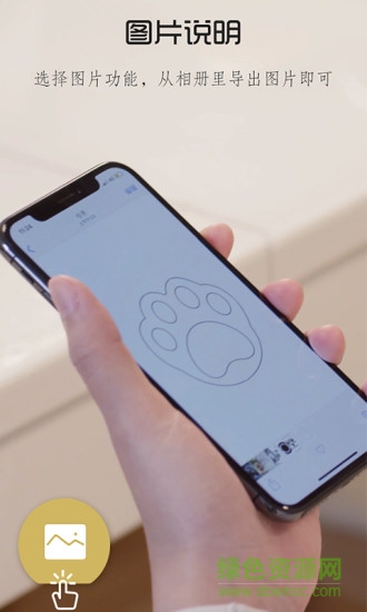 激光啄木鳥官方版(laserpecker) v4.39 最新版 0