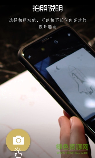 激光啄木鳥官方版(laserpecker) v4.39 最新版 1