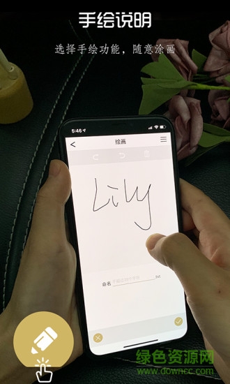 激光啄木鳥官方版(laserpecker) v4.39 最新版 2