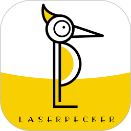 激光啄木鳥(niǎo)官方版(laserpecker)
