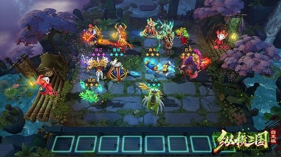 縱橫三國自走棋 縱橫三國自走棋安卓版