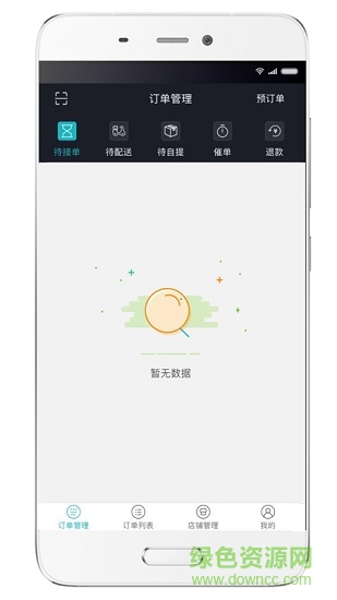 掌上好快商家版app 掌上好快商家版