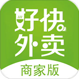 掌上好快商家版app