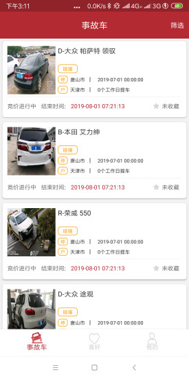 奮軍拍車 奮軍拍車安卓版