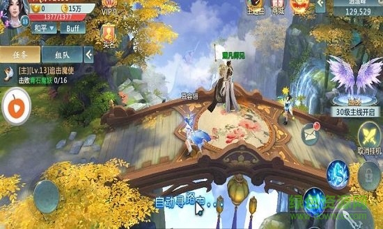 武動(dòng)神界免費(fèi)下載