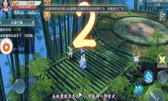 武動(dòng)神界官方版 v3.3.0 安卓版 0