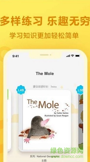 一起小學(xué)作業(yè)下載