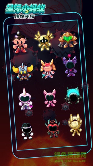 星際小螞蟻之炫跳天團(tuán)游戲 v1.0.0 安卓版 1