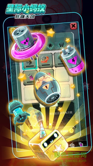 星際小螞蟻之炫跳天團(tuán)安卓版