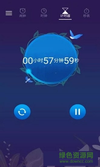布谷鳥鬧鐘 v2.2.5 安卓版 1