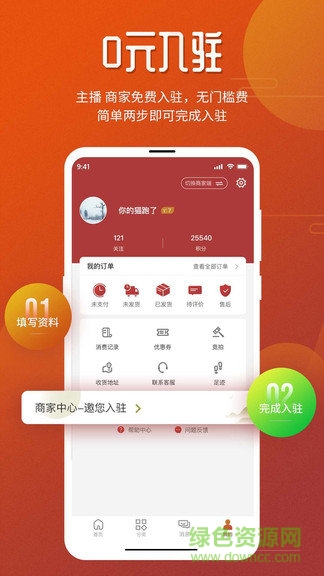 成都愛直拍 v1.0.5 安卓版 0