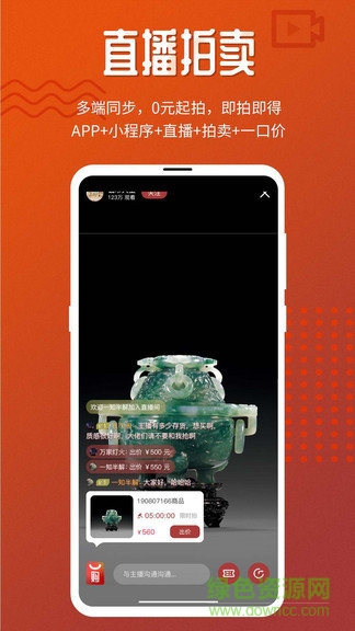 愛直拍 愛直拍安卓版