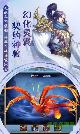 云上仙緣奇遇天下版 v2.7.0 安卓版 0