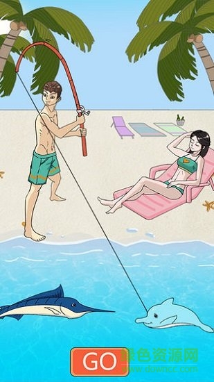 拆散情侶大作戰(zhàn)5 v1.0 安卓版 0