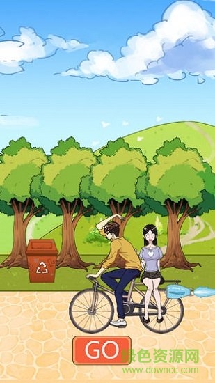 拆散情侶大作戰(zhàn)5 v1.0 安卓版 2