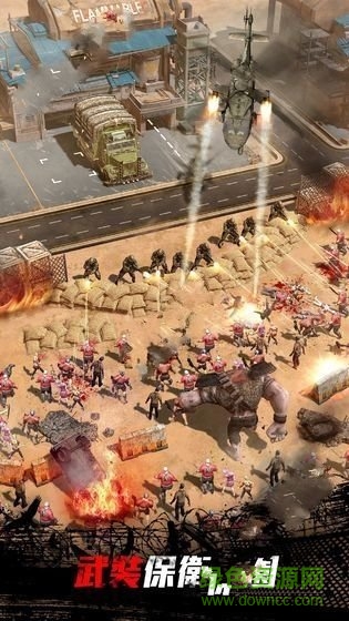 守望精英內(nèi)購 v1.05 安卓版 0