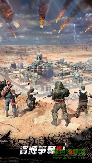 守望精英內(nèi)購 v1.05 安卓版 1