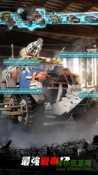 守望精英免費(fèi)下載