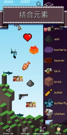 口袋世界我的世界 v0.0.5 安卓版 0