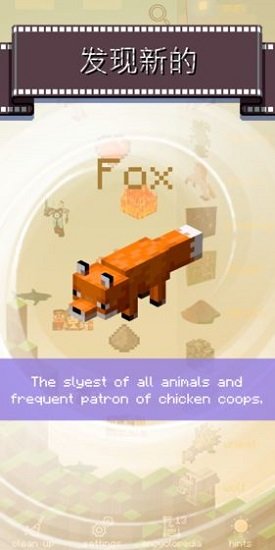 口袋世界我的世界 v0.0.5 安卓版 1