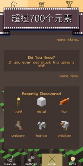 口袋世界我的世界安卓版