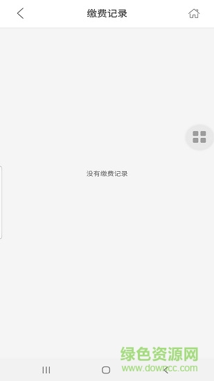 好泊車 v1.0.4068 安卓版 1