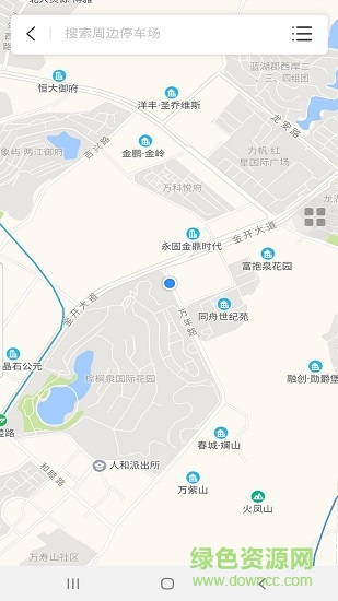 好泊車 v1.0.4068 安卓版 2