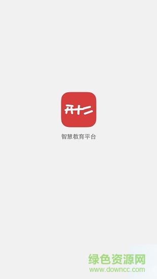 灤州智慧教育家長(zhǎng)版 v3.1.8 官方安卓版 0