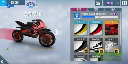 超級(jí)摩托車零(gravity rider zero) v1.40.2 安卓版 0