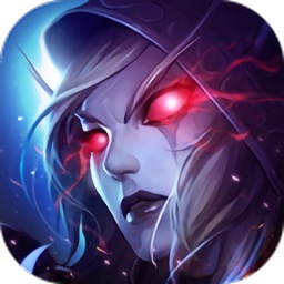 暗黑獵魔魂客戶端