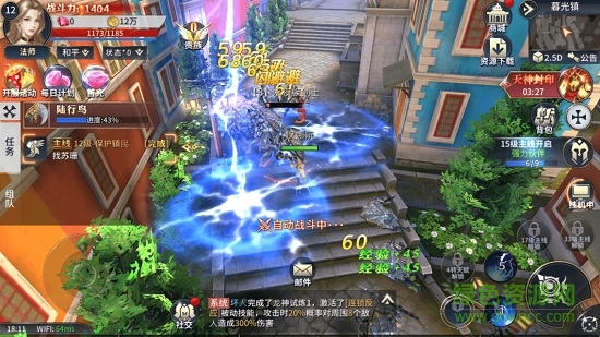 暗黑獵魔手游西瓜官方 v1.8.0 安卓版 3