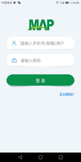 mapper助手中化農(nóng)業(yè) v5.1.7 最新版 0