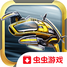 未來派賽車中文