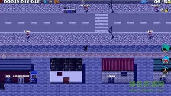 摆渡人生 摆渡人生游戏下载