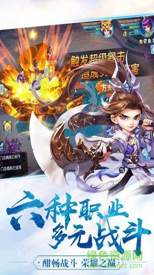 小人國(guó)變態(tài)版 小人國(guó)bt版下載