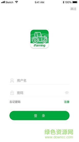 智農(nóng)雷沃 v3.2.0 安卓版 0
