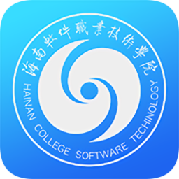 海軟易校園手機客戶端