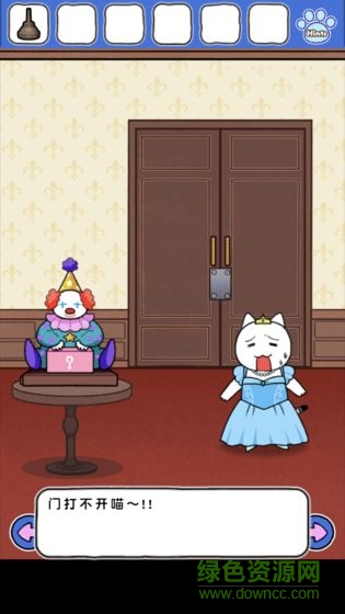 大白貓?zhí)用撨鞯氯鹄?v1.4.1 安卓版 2