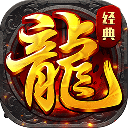 夢(mèng)幻傳奇沙城爭(zhēng)霸