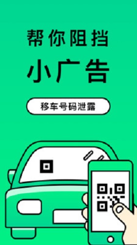 二維碼制造大師內購版 v1.1.0 安卓版 0