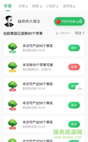脈咚咚下載
