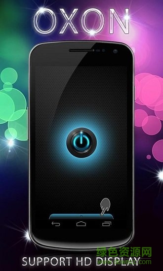 一鍵啟動手電筒 v2.1 安卓版 0