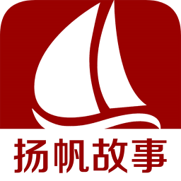 揚(yáng)帆故事