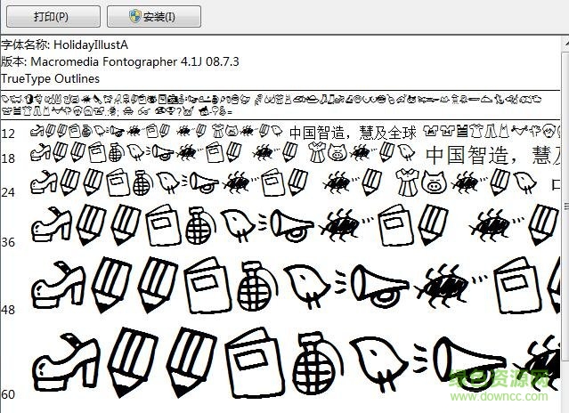 可愛卡通涂鴉字體 可愛卡通涂鴉體