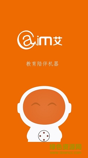 艾寶寶智能(艾貓機器人) v1.2.0 安卓版 0