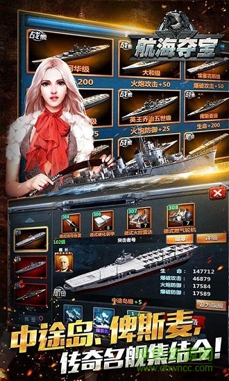 航海夺宝变态版 v1.0.0 安卓版0