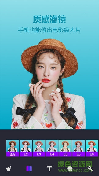 愛修圖(ps圖片編輯) v11.7 安卓版 1